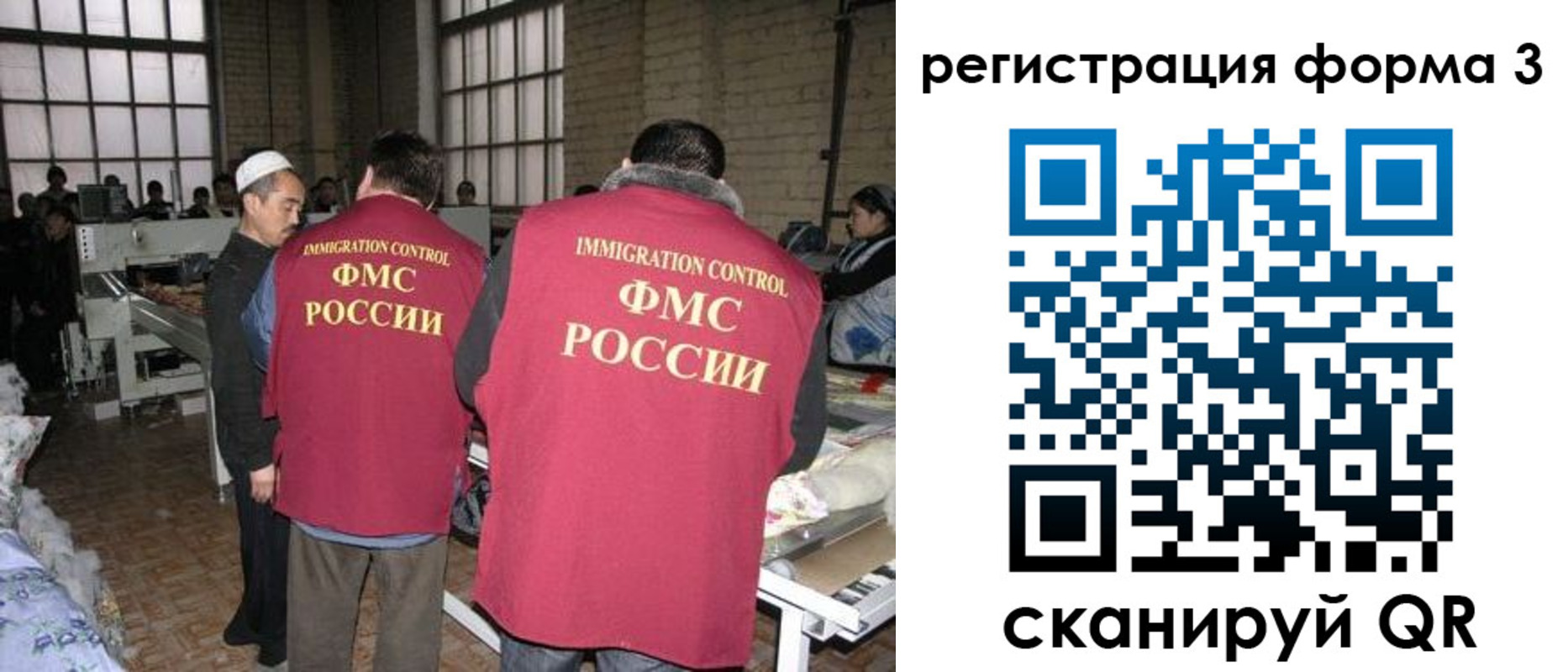 временная регистрация в квартире в Чехове