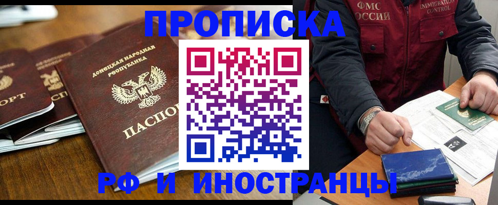 временная регистрация поиск в Чехове