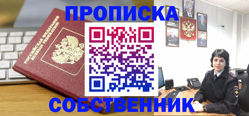 регистрация для дет. сада в Чехове