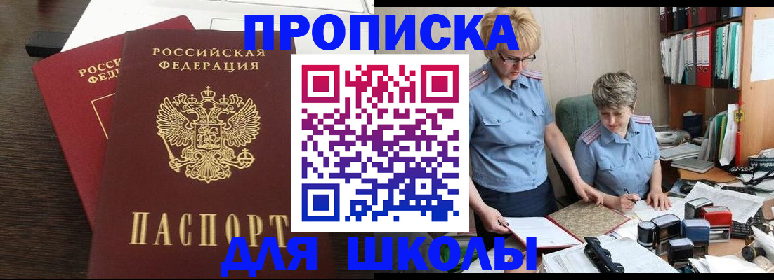 регистрация для дет. сада в Чехове