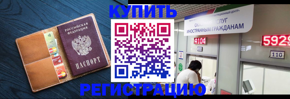 найти адрес прописки в Чехове